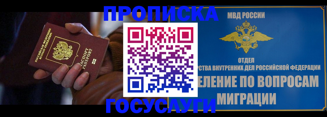 форма 3 в Саранске